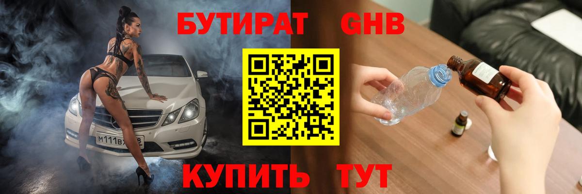 МАРИХУАНА  ГАШ  Alpha-PVP СОЛЬ   Cocaine  НБОМе  ТГК  МЕФ кристаллы  Североморск  MDMA  Вход с VPN 