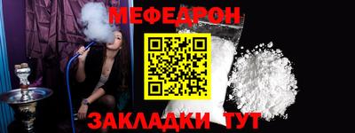 индика Конаково
