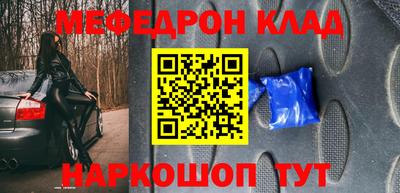 индика Конаково