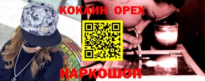 ешки Коммунар