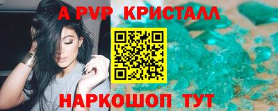 индика Конаково