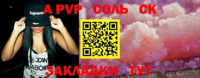 индика Конаково