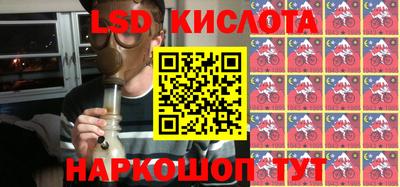 индика Конаково