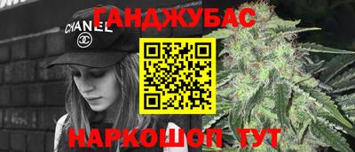 дистиллят марихуана Комсомольск-на-Амуре