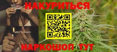 дистиллят марихуана Комсомольск-на-Амуре
