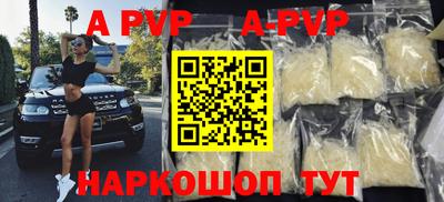 ешки Коммунар