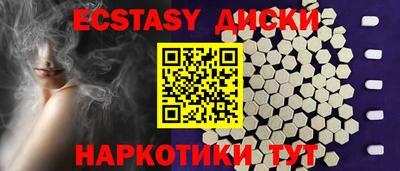 ешки Коммунар