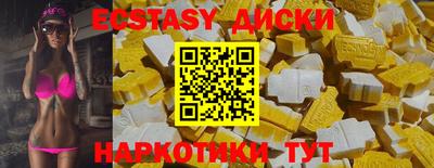 индика Конаково