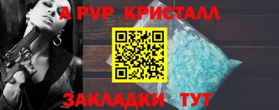 ешки Коммунар