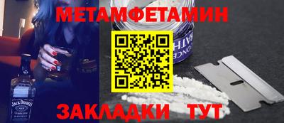 индика Конаково
