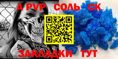 дистиллят марихуана Комсомольск-на-Амуре