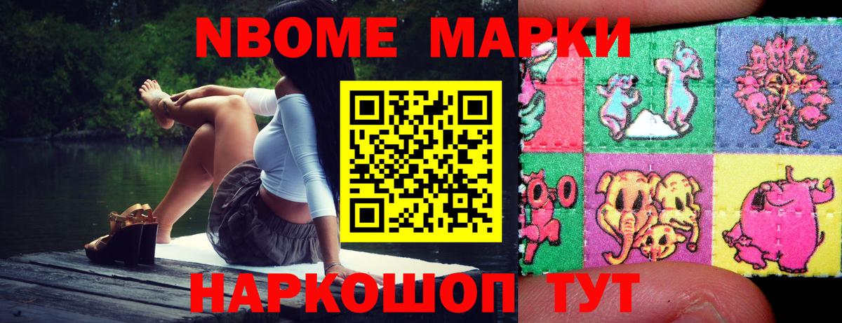 Североморск  ЛСД экстази кислота  ЛСД экстази ecstasy  Вход с VPN 