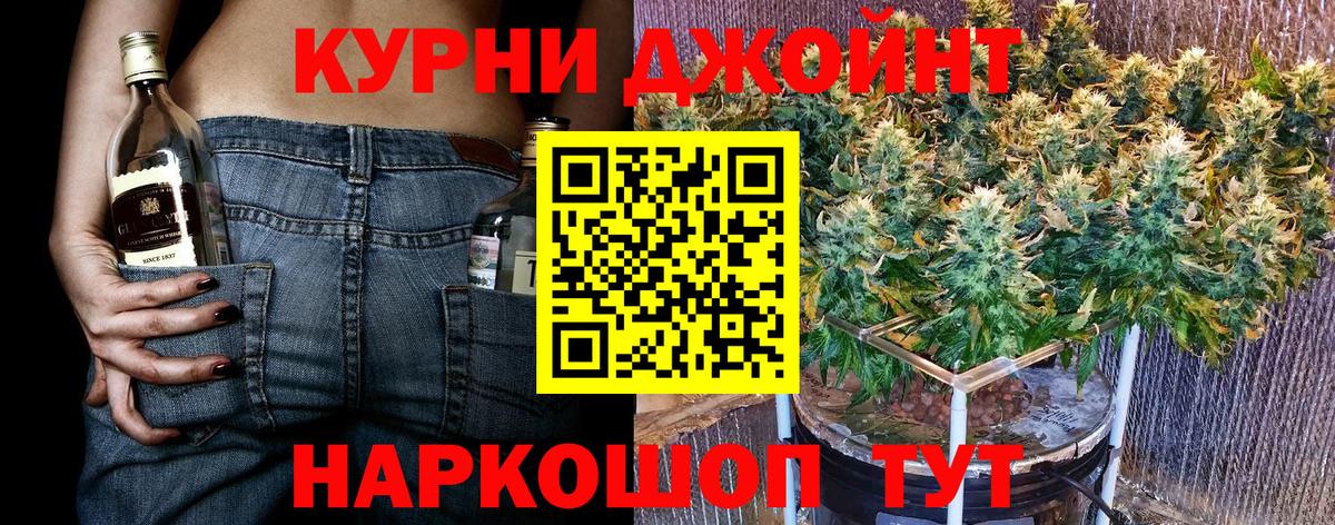 Североморск  Марихуана SATIVA & INDICA  Марихуана VHQ  Шишки марихуана индика  Вход с VPN 
