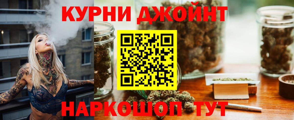 Конопля VHQ Североморск